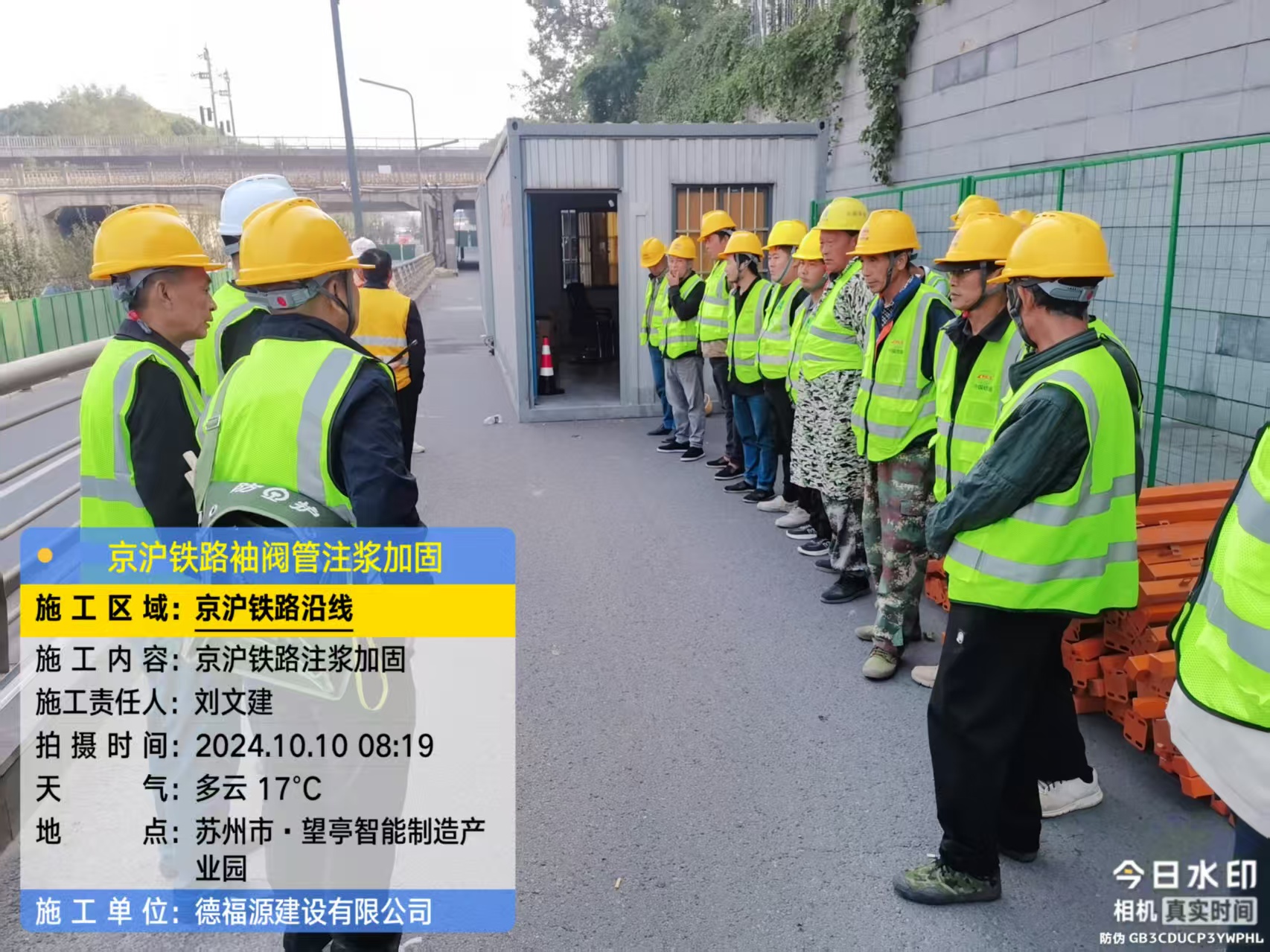 伊川哪种地面沉降加固方法最有效?