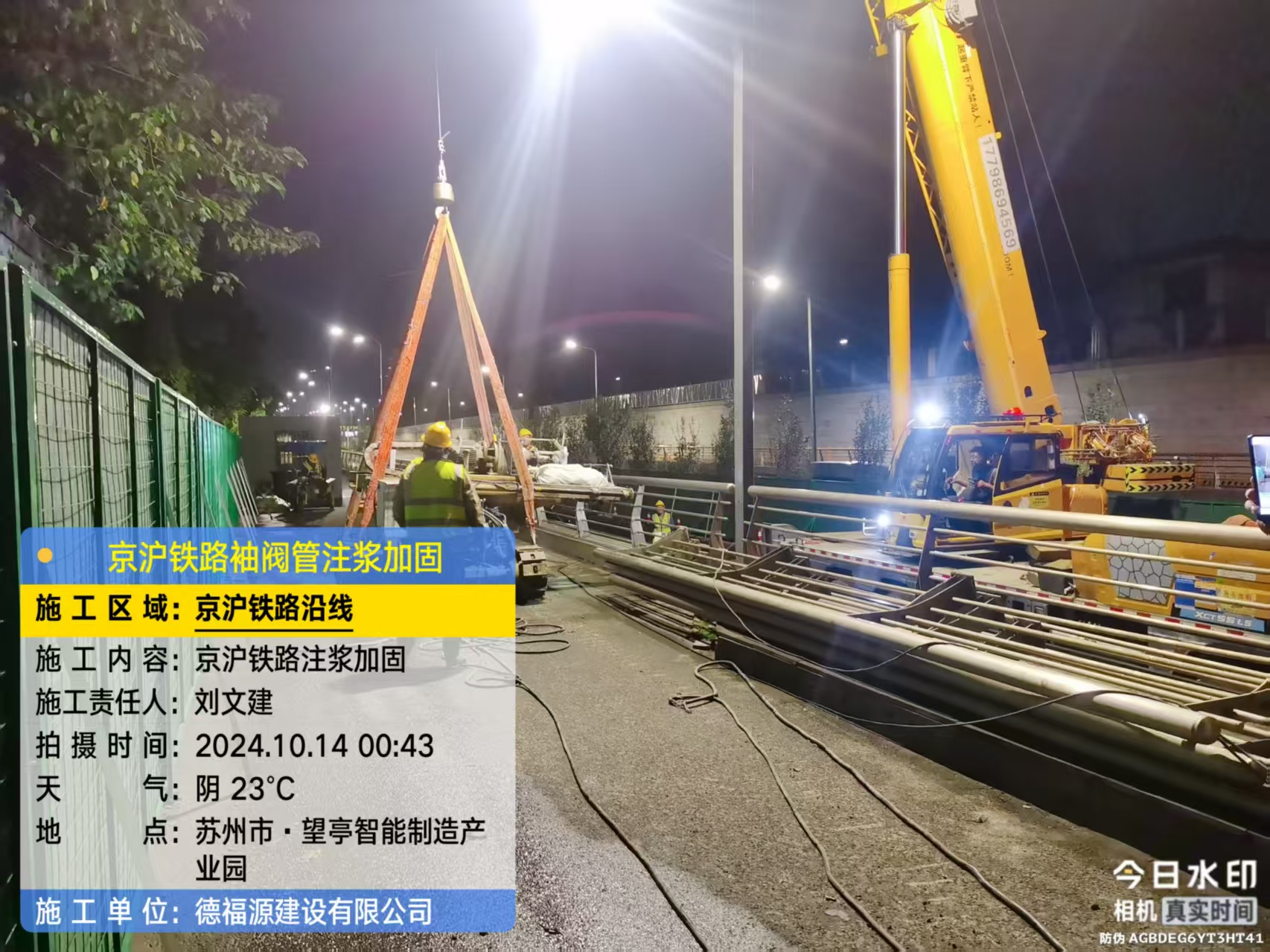 伊川厂房地面沉降加固办法